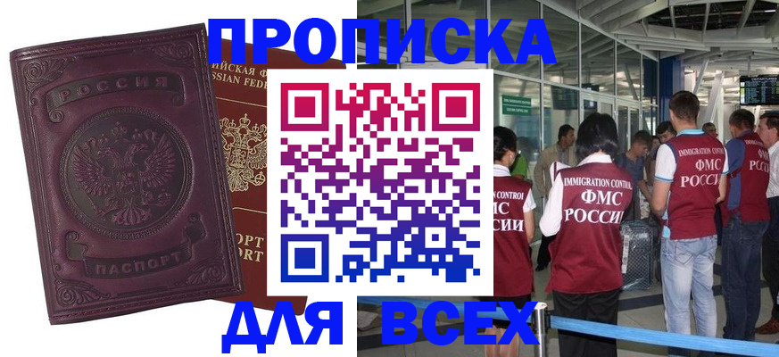 регистрация в Выборге
